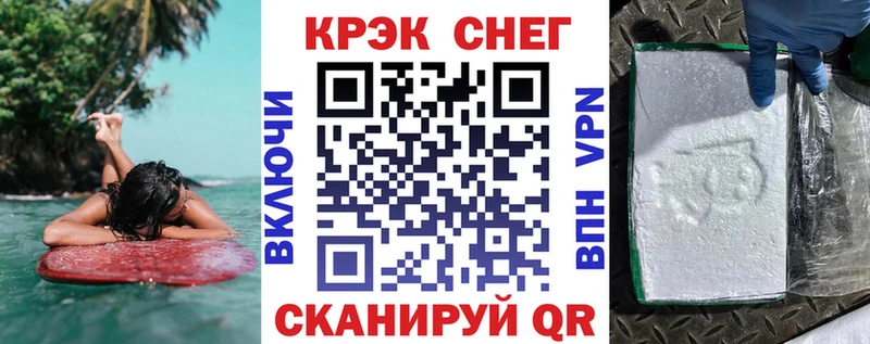 OMG ссылки  Мосальск  Кокаин VHQ 