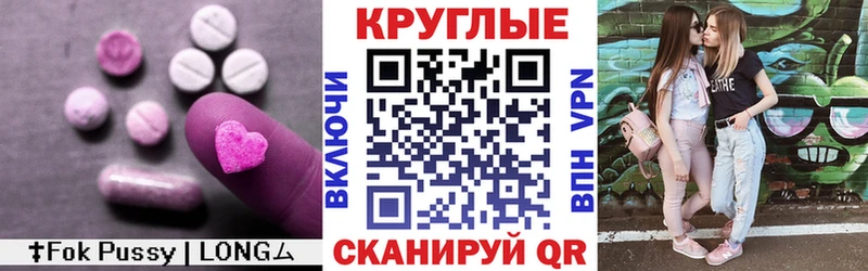 Экстази Punisher  Мосальск 