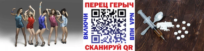 ГЕРОИН афганец Мосальск
