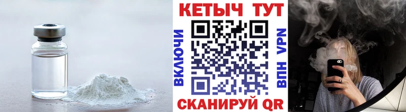 наркота  Мосальск  Кетамин VHQ 