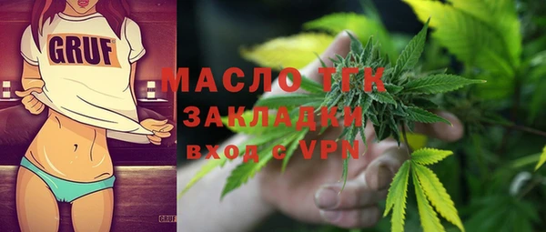 ALPHA-PVP Абинск