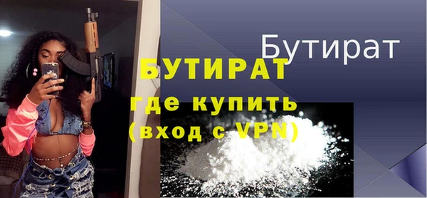 MDMA Premium VHQ Осташков
