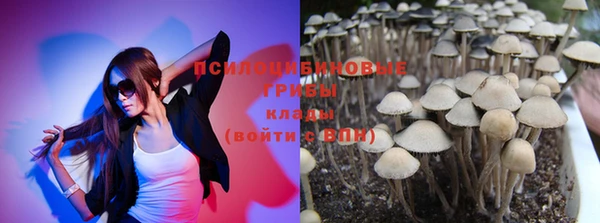 кокаин премиум Абдулино