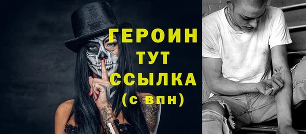 ALPHA-PVP Абинск