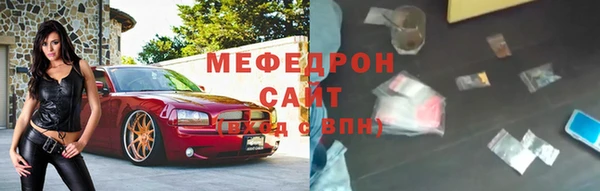 MDMA Premium VHQ Осташков