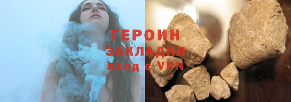 MDMA Premium VHQ Осташков