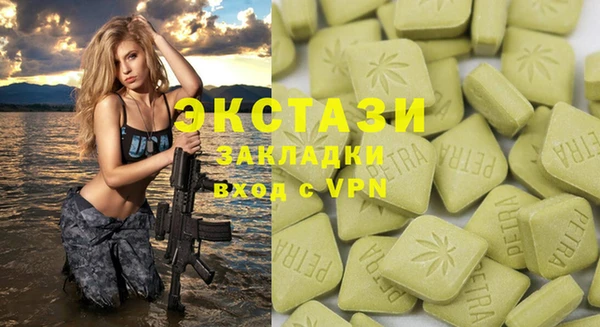 кокаин премиум Абдулино