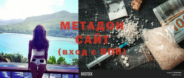 героин Осинники