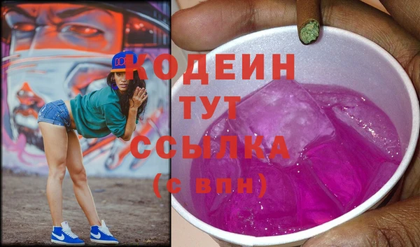 героин Осинники