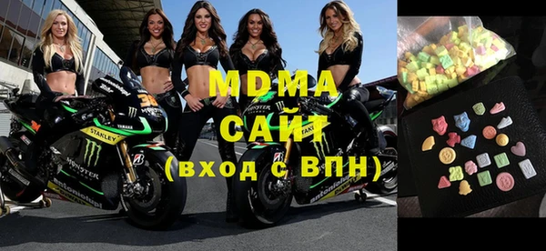 ALPHA-PVP Абинск