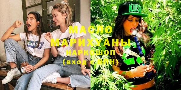MDMA Premium VHQ Осташков