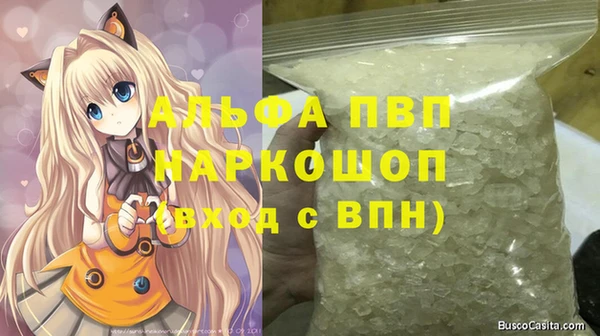 героин Осинники
