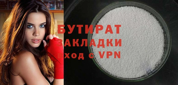 MDMA Premium VHQ Осташков