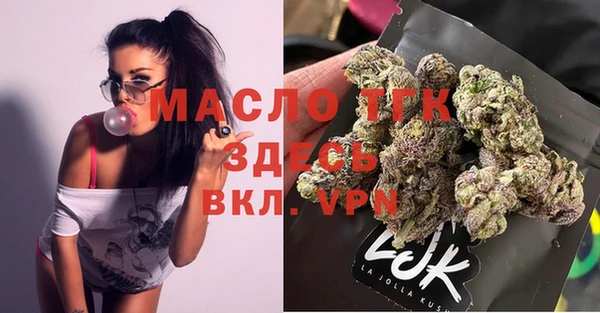 кокаин премиум Абдулино