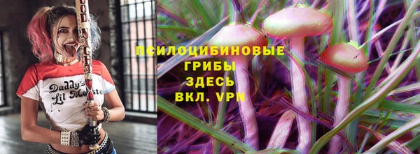 ALPHA-PVP Абинск