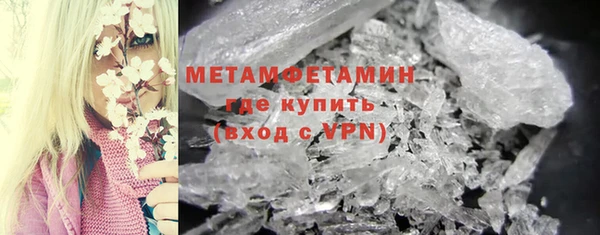 кокаин премиум Абдулино
