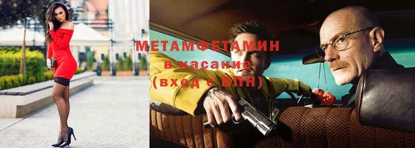 героин Осинники