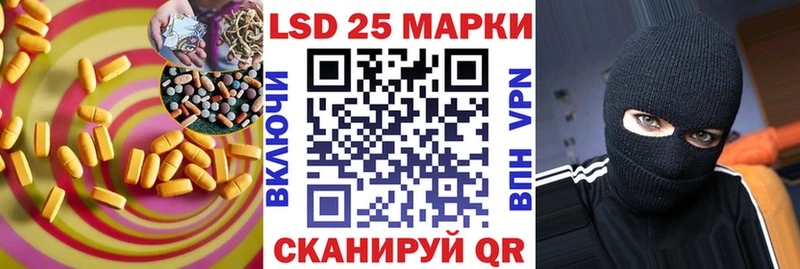 ЛСД экстази кислота Мосальск