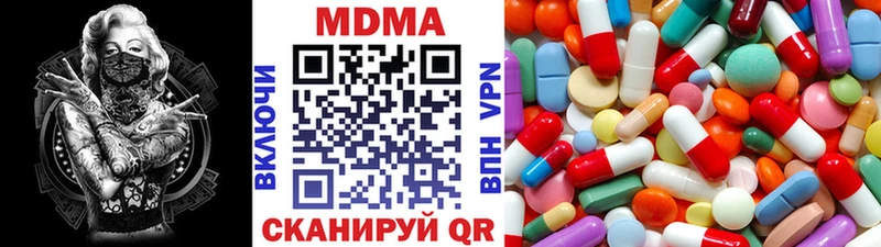 МДМА молли  наркотики  ссылка на мегу онион  Мосальск 