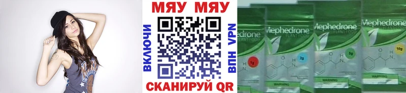МЕФ мука гидра сайт Мосальск как найти