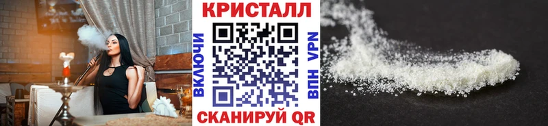 МЕГА зеркало  Мосальск  МЕТАМФЕТАМИН Methamphetamine 