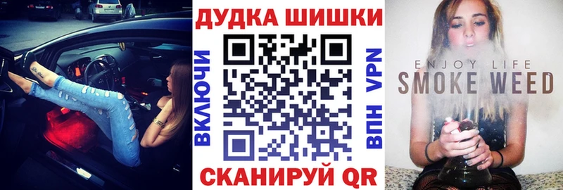 Бошки марихуана гибрид Мосальск